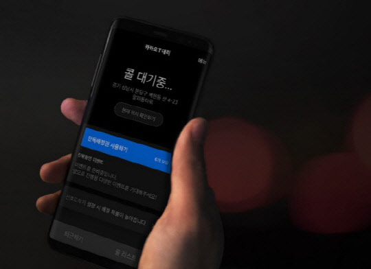 카카오T 대리. 카카오모빌리티 홈페이지 캡처